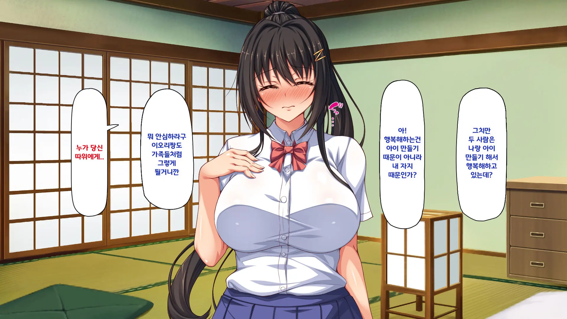 Hiki Neet No Boku To Aniyome To Mei No Kozukuri Seikatsu
